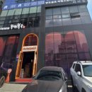 덕영빌딩 이미지