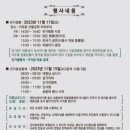 군자-1 (산들공원) 이미지