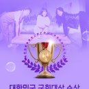 서구愛 마토콘서트 연극 「옥탑방 고양이」 이미지