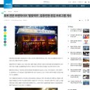 별빛호프 이미지