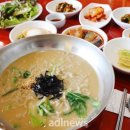 건진국수집 이미지