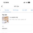 와이호텔(Y.HOTEL) 이미지