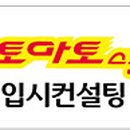 대치동합격입시컨설팅연구소 이미지