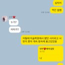 임신 37주: 마지막 진료, 스토케 트립트랩 배송, 비스포크 정수기 설치, 출산 준비, 벚꽃 구경