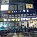 정메디컬 이미지