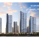 미래공인중개사사무소(용현) 이미지