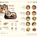 탄탄면공방 - 강남구 테헤란로 521 | 탄탄면공방
