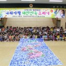 해나라유치원 이미지