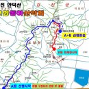 정약용의 남도 유배길(A코스) 이미지