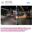 라이프 피트니스 | 구래동 헬스장 실제 이용 후기 분석 '라이프블루 피트니스'