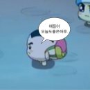 타코페이스 이미지