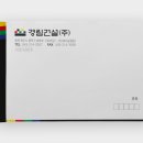 컬러시안