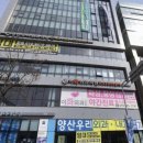 양산우리외과의원 | 양산우리외과 치질수술후기(feat. 외치핵 수술 과정, 통증, 회복기간 솔직 후기)