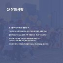 [러닝] 서울마라톤 D-17 코스 정보, 출발 그룹, 파워젤 섭취방법 당일 복장