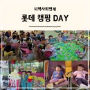 명문어린이집 이미지
