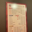 마왕족발울산유곡점