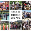 열방지역아동센터 이미지