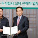 주식회사하나은행