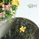 김구이 이미지