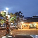 족보설렁탕 이미지