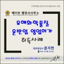 우림행정사사무소 네이버블로그
