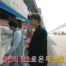 월미도도도