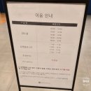 라라키즈가든 | [롯데리조트 속초] 겨울 워터파크, 27개월 아기랑, 준비물, 키즈카페, 가격, 할인 (25년 12월 방문)