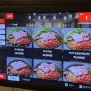 동두천솥뚜껑삼겹살 강남역점 : 저렴한 고깃집 웨이팅