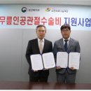 사랑플러스병원 이미지