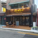 GS25 상수홍대점 | 상수역 맛집 보무 BOMOO에서 아란치니 토마호크 포크커틀릿 치킨청양 로제파스타 레몬 하이볼 뿌신 후기