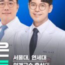 연세연희치과의원 이미지