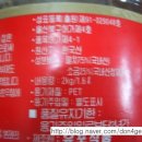 유포식품 이미지