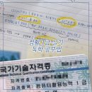 [HD]ICDL 자격증 따기 - 스프레드시트 | 노베이스의 컴활 1급 실기 합격 공부법 (무료 인강, 문제집, 공부법, 꿀팁)