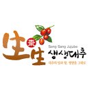 대추길 이미지