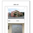 도룡길 5번길 11 이미지
