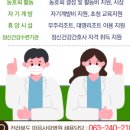 전북특별자치도마음사랑병원 이미지