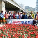 4월9일 중량천 배봉산 단청대장님결산보고 이미지