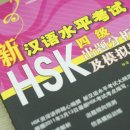 이얼싼중국어학원 이미지