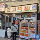 인천 족발맛집 온기족발 솔직 후기