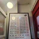 뚱스김밥 - 중랑구 면목로73길 11 | 뚱스김밥