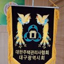 대한산업안전협회서울지회 이미지