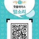 티오피네일
