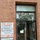 배곧수학학원 ‘이지캔수학학원’, 초5 아이 보내고 직접 경험한 솔직 후기