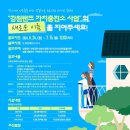 음료충전소