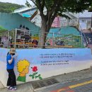 감천문화마을 BTS벽화 옆 | 부산여행 감천문화마을 어린왕자 포토존 주차 부산야경