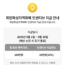 화성
