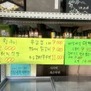 청명정육점 - 양주시 평화로1416번길 44-1 | 청명정육점