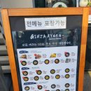 송호고교사거리-터미널방향 이미지