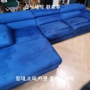 쌍용세탁 이미지