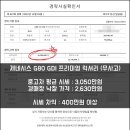 NS모터스 이미지